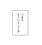 富豪の日常会話（個別スタンプ：2）