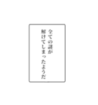 富豪の日常会話（個別スタンプ：3）