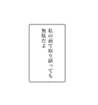 富豪の日常会話（個別スタンプ：4）