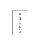 富豪の日常会話（個別スタンプ：7）