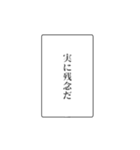 富豪の日常会話（個別スタンプ：8）