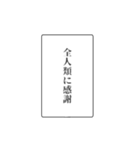 富豪の日常会話（個別スタンプ：9）