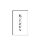 富豪の日常会話（個別スタンプ：10）