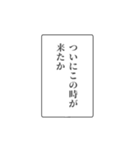 富豪の日常会話（個別スタンプ：11）