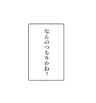 富豪の日常会話（個別スタンプ：13）