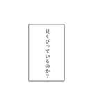 富豪の日常会話（個別スタンプ：14）