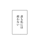 富豪の日常会話（個別スタンプ：15）