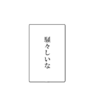 富豪の日常会話（個別スタンプ：16）