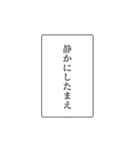 富豪の日常会話（個別スタンプ：17）