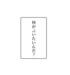 富豪の日常会話（個別スタンプ：18）
