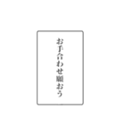 富豪の日常会話（個別スタンプ：19）