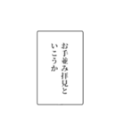 富豪の日常会話（個別スタンプ：20）