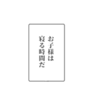 富豪の日常会話（個別スタンプ：26）