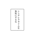 富豪の日常会話（個別スタンプ：27）