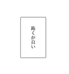 富豪の日常会話（個別スタンプ：28）