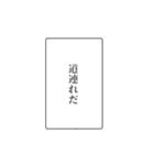 富豪の日常会話（個別スタンプ：29）
