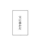 富豪の日常会話（個別スタンプ：30）