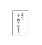 富豪の日常会話（個別スタンプ：33）