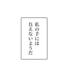 富豪の日常会話（個別スタンプ：35）