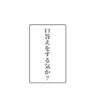 富豪の日常会話（個別スタンプ：36）