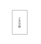 富豪の日常会話（個別スタンプ：38）
