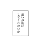 富豪の日常会話（個別スタンプ：39）