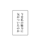 富豪の日常会話（個別スタンプ：40）