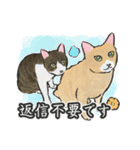 能登半島大地震応援LINEスタンプ（個別スタンプ：2）