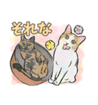 能登半島大地震応援LINEスタンプ（個別スタンプ：8）