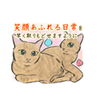 能登半島大地震応援LINEスタンプ（個別スタンプ：18）