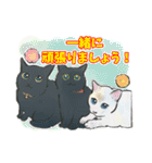 能登半島大地震応援LINEスタンプ（個別スタンプ：21）