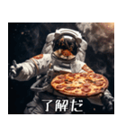 宇宙ピザ-Space Pizza-【セリフあり】（個別スタンプ：4）