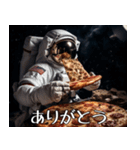 宇宙ピザ-Space Pizza-【セリフあり】（個別スタンプ：10）