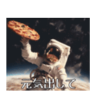 宇宙ピザ-Space Pizza-【セリフあり】（個別スタンプ：12）