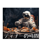 宇宙ピザ-Space Pizza-【セリフあり】（個別スタンプ：14）