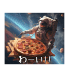 宇宙ピザ-Space Pizza-【セリフあり】（個別スタンプ：16）