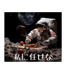 宇宙ピザ-Space Pizza-【セリフあり】（個別スタンプ：17）