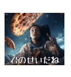 宇宙ピザ-Space Pizza-【セリフあり】（個別スタンプ：24）