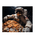 宇宙ピザ-Space Pizza-【セリフあり】（個別スタンプ：26）