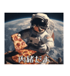 宇宙ピザ-Space Pizza-【セリフあり】（個別スタンプ：30）