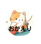 ねこさんず⭐︎（個別スタンプ：21）