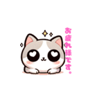 かわいい猫×猫スタンプ（個別スタンプ：14）