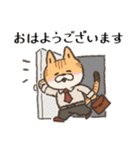 【敬語】ねこ社員（個別スタンプ：1）