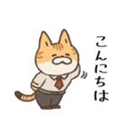 【敬語】ねこ社員（個別スタンプ：2）