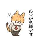 【敬語】ねこ社員（個別スタンプ：5）