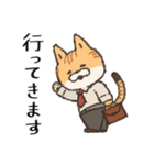 【敬語】ねこ社員（個別スタンプ：6）