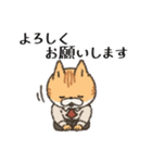 【敬語】ねこ社員（個別スタンプ：10）