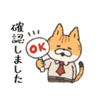 【敬語】ねこ社員（個別スタンプ：11）