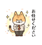 【敬語】ねこ社員（個別スタンプ：12）