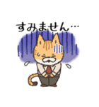 【敬語】ねこ社員（個別スタンプ：13）